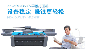 探索廣告行業(yè)核心打印技術(shù) 亞克力板、PVC雪弗板與UV彩印機的完美融合