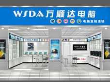 誠(chéng)征萬(wàn)順達(dá)電腦區(qū)域代理，攜手共創(chuàng)數(shù)碼行業(yè)新篇章