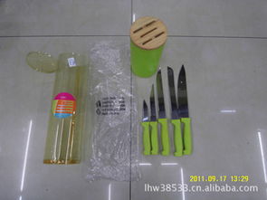 家居日用品 提升生活品質(zhì)的日?；锇? />
</a>
<span><a href=